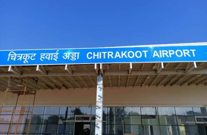 Chitrakoot Airport