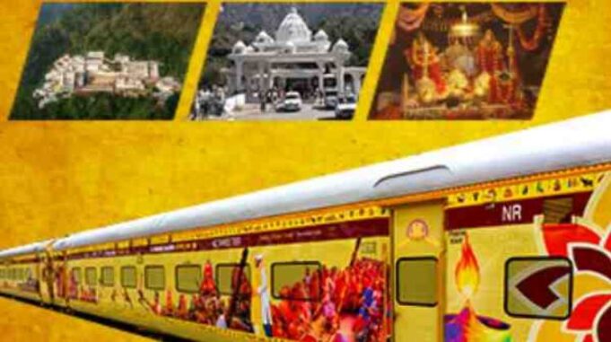 Indian Railways to run special tourist trains to Vaishno Devi on Navratri